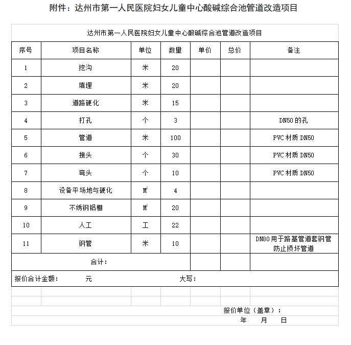 微信截图_20250526115319